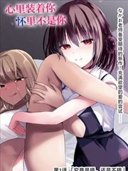 诺亚奥特曼剧场版 设定影像集 封面