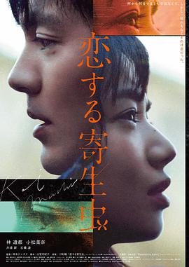 诺亚奥特曼剧场版 黑暗扎基降临 海报
