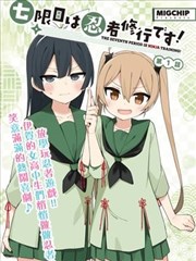 诺亚奥特曼剧场版 设定影像 缩略图